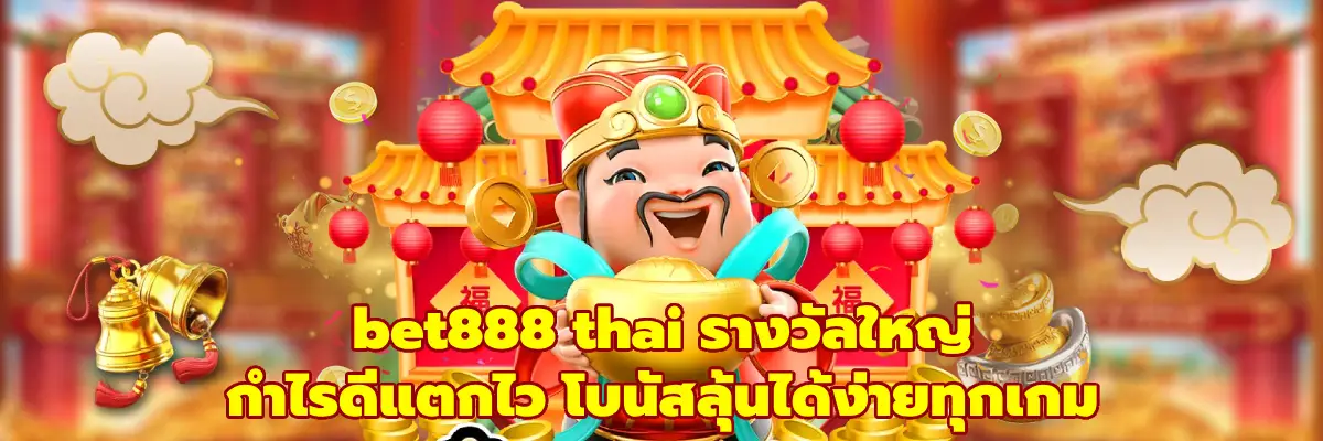 bet888 thai